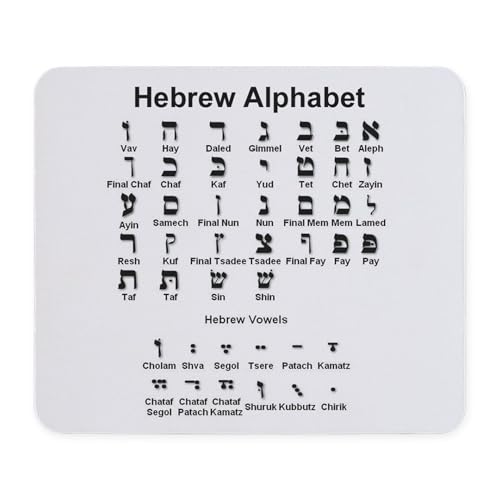 CafePress Hebrew Alphabet Mousepad Non-Slip Rubber Gaming Mousepad