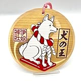 Igu-jinja Shrine Ema Dog King Ema Go-Thank You ema Japan