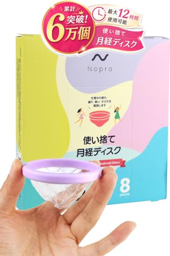 Nopra 使い捨て 月経ディスク (8個入り)