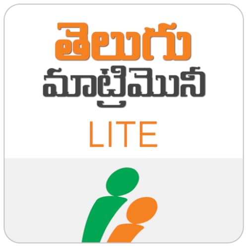 TeluguMatrimony Lite® - Trusted by Telugu people