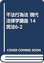 Amazon.co.jp: 前田 達明: 本