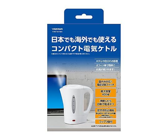 Amazon｜ヤザワコーポレーション トラベル電気ケトル TVR71KTWH