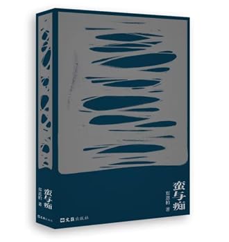 Paperback ??? ??? ? [Chinese] Book