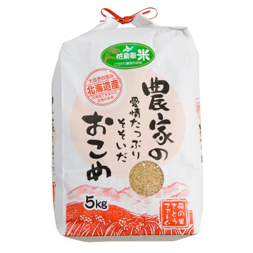 北海道南るもい産[ななつぼし](玄米)5kg 萌の里さとうファーム 北海道産 産地直送