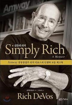 Hardcover Simply Rich (Korean Edition) [Korean] Book