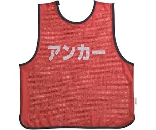 EVERNEW EKB929 Mesh Bib Anchor, Orange