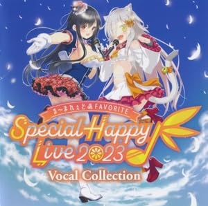 Amazon.co.jp: CD ま～まれぇど&FAVORITE Special Happy Live 2023 