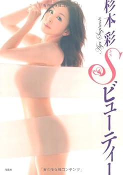 Tankobon Hardcover ??? S?????? Book