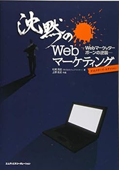 Tankobon Hardcover ???Web??????? -Web?????? ??????- ???????·?????? Book