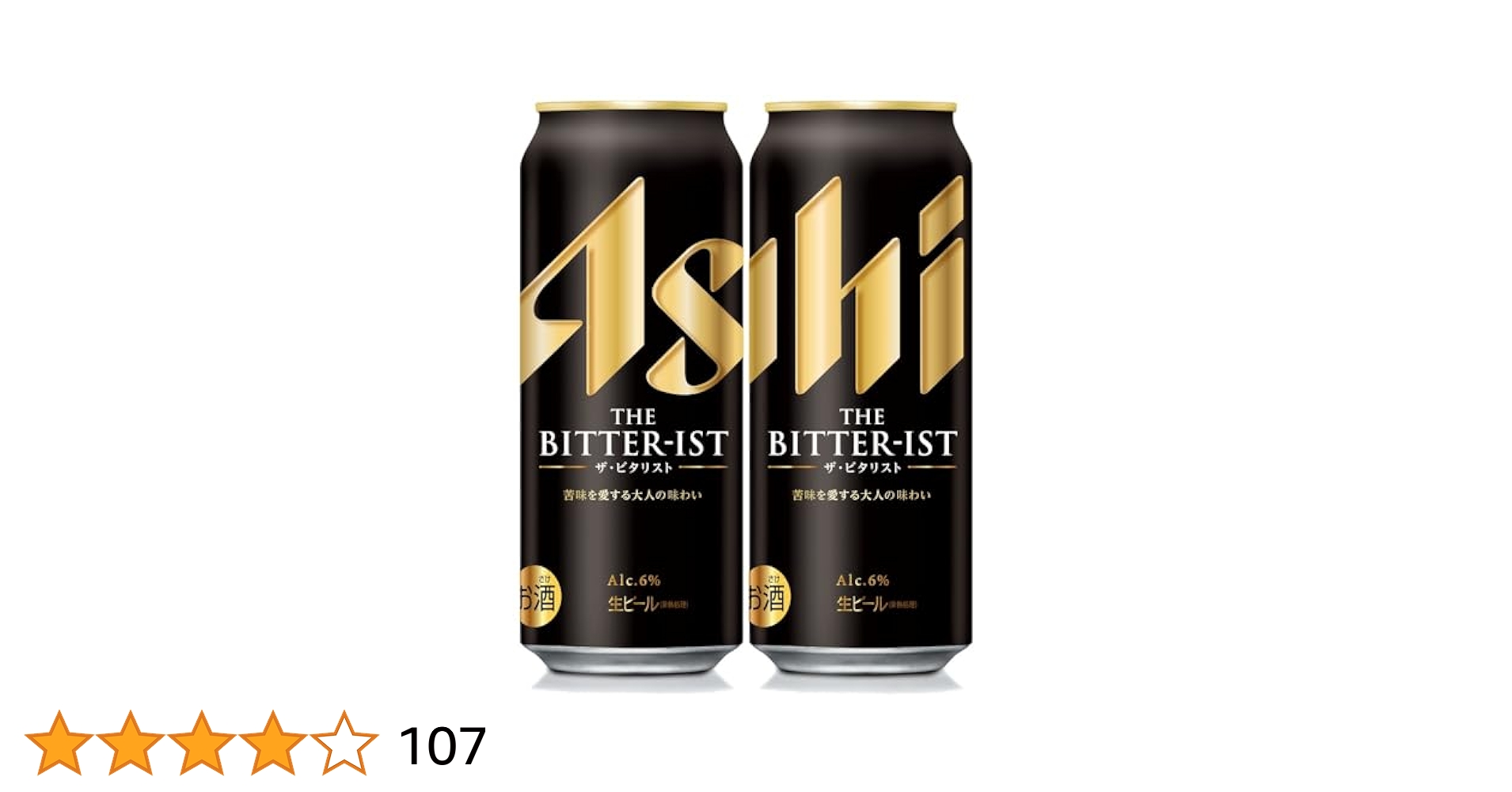 アサヒ THE BITTER-IST ビール500ml40本まとめ売り アサヒ THE BITTER-IST ビール500ml40本まとめ売り Amazon.co.jp