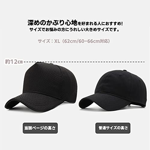 （ラクエスト） Laquest 大きいサイズ メッシュ トラッカー 