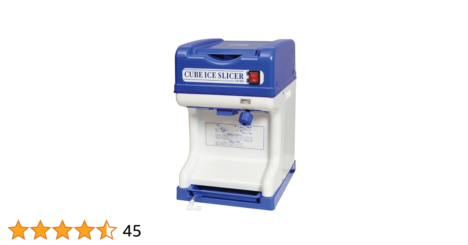 調理器具 CUBE ICE SLICER CS-18C-1(B) アイススライサー