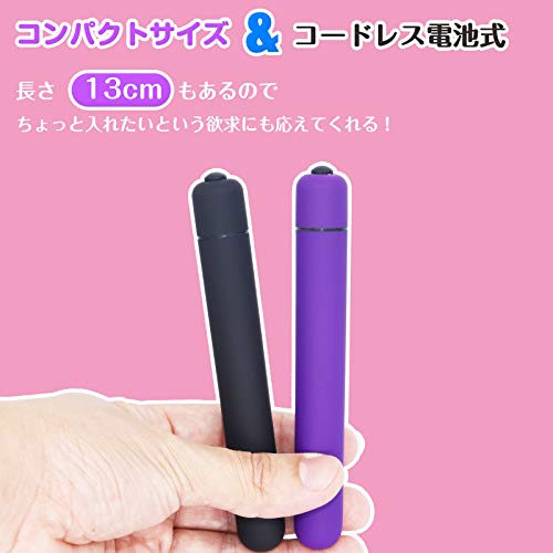 ローター スティックローター 2点セット ローター 電マ デンマ バイブ【10種類振動/2点責め/コンパクト/静音/防水/コードレス電池式】ロング(ブラック&パープル) - 画像4