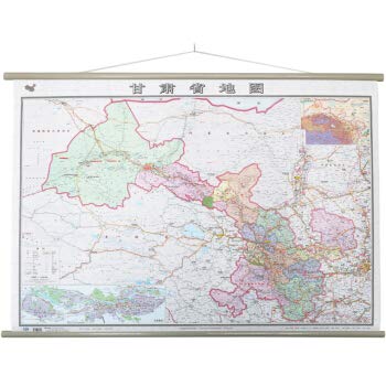 Carte du Liaoning atlas chinois flipchart province Liaoning carte géographique