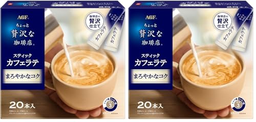 AGF ��������ґ������X �X�e�B�b�N�R�[�q�[ �܂�₩�ȃR�N 20�{ �y �X�e�B�b�N�R�[�q�[ �z�y �J�t�F�I�� �z (× 2)