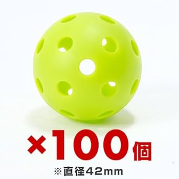 Amazon | 野球 練習 ミニ穴あきボール 100個セット(50個×2) 42mm