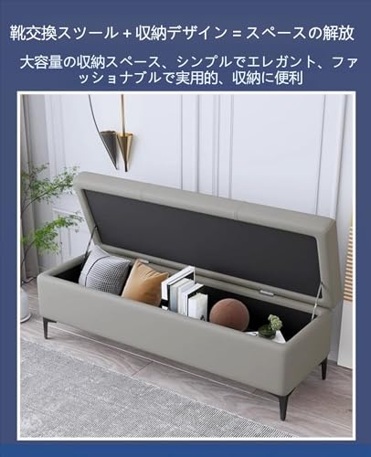 【Jexiro】収納スツール 収納ボックス ボックススツール オットマン ローソファー ベンチ レストベンチ 玄関ベンチ ストレージチェア 椅子 腰掛 足置き ドレッサー 二人用 長方形 北欧風 オレンジ 座れる おもちゃ箱 靴交換 リビング 玄関 寝室 柔軟 多用途 日常使用 (ダークグレー,60cm) [4]