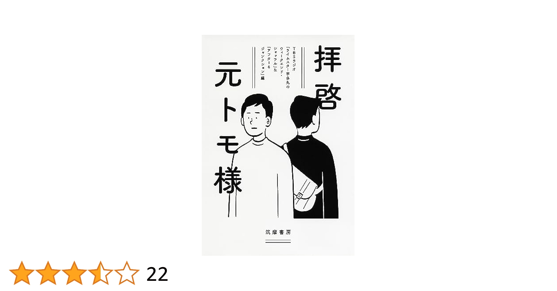 とも様　オーダー専用ページ tomo様 オーダーページ1/7