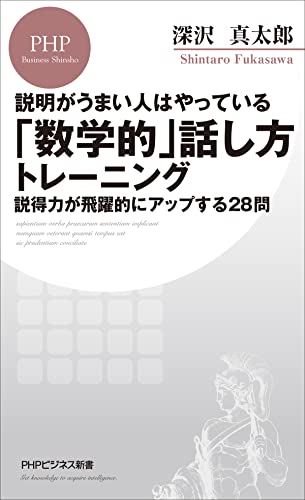 Amazon.co.jp: 深沢 真太郎: 本、バイオグラフィー、最新アップデート