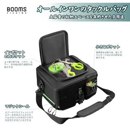 Booms Fishing RC4リールケース