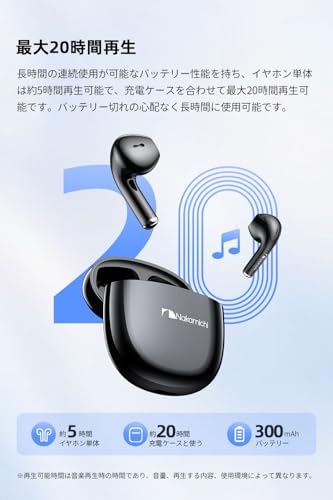 Nakamichi ワイヤレスイヤホン Bluetooth 5.4 13ｍｍドライバー ハンズフリー通話 インナーイヤー型イヤフォン コンパクト 軽量 最大20時間音楽再生 ゲームモード 無線イヤホン TW016 ブラック 商品画像8