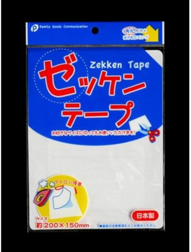 オリジナル　アイロン接着タイプ Amazon.co.jp: ゼッケンテープ 20×15cm アイロン接着