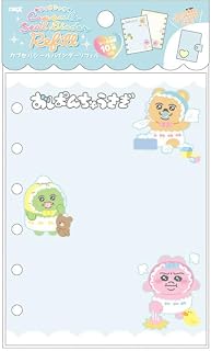 おぱんちゅうさぎ シールバインダー リフィル おぱんちゅうさぎ 2