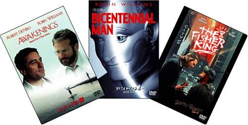 半額半蔵 名優 ロビン・ウィリアムズ (『レナードの朝』 『アンドリューNDR115』 『フィッシャー・キング』) [DVD]