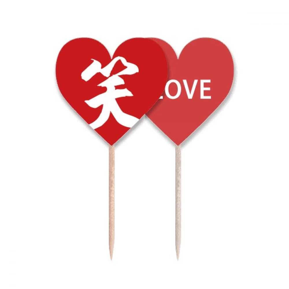 Cure-dents drapeau chinois Laugh China pour buffet de Nouvel An Asiatique