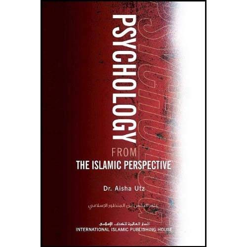 International Islamic Publishing House Psychology From the Perspective by Dr. Aisha Utz - Hardcover