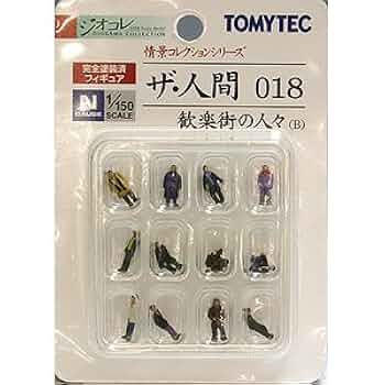 Amazon | トミーテック ジオコレ 情景コレクション ザ・人間018