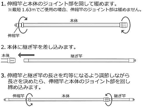 物干し竿の細部