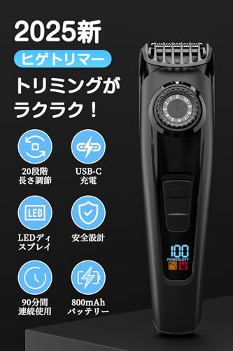 Dickti ヒゲトリマー