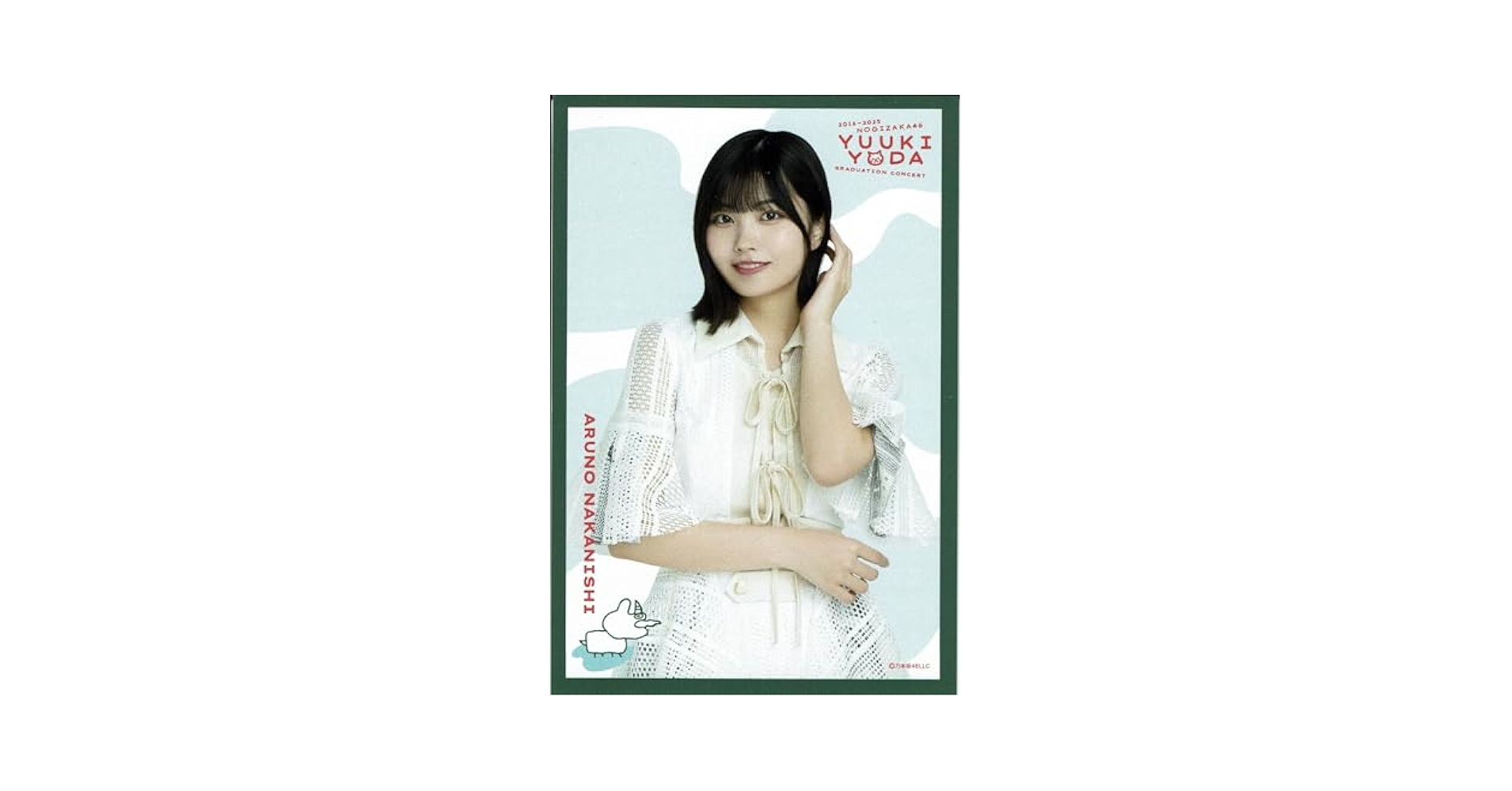 与田ちゃん卒業LIVE BIGアクリルスタンド 中西アルノ＆S賞タオル 最終値下 与田ちゃん卒業LIVE BIGアクリルスタンド 中西アルノ 未開封
