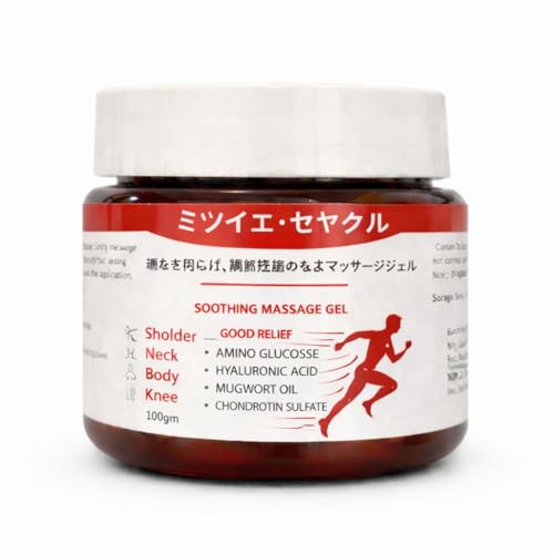Image of Japanese Formula Soothing Massage Gel for Joint & Muscle Pain Relief | Herbal Arnica & Mugwort Extract | Fast Absorbing Back, Neck, Knee & Leg Pain Relief Balm | Non-Greasy Muscle Gel