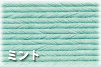 Amazon.co.jp: 紺屋商事 29 /1 クラフトバンド(紙バンド) ミント