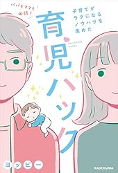 �ѥѤ�ޥޤ�ɬ�ɡ��Ұ�Ƥ��饯�ˤʤ�Υ��ϥ��򽸤᤿����ϥå�