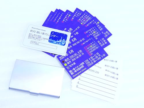 新月 願い事カード（全ボイドカレンダー／ケース付）のサムネイル