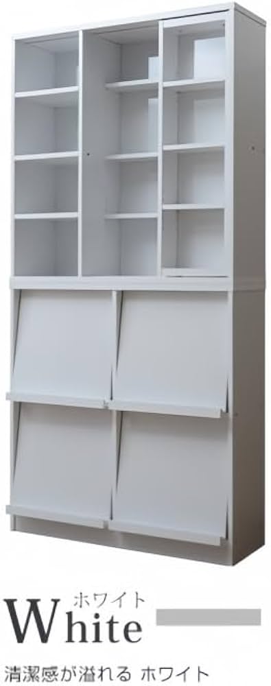 Amazon｜扉付オシャレ本棚 フラップ扉×スライド 2個セット 隠す収納