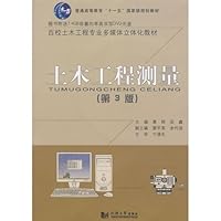 General Higher Education Eleventh Five-Year national planning materials per school of Civil Engineering Textbook: Civil Engineering Surveying (3rd Edition) 7560827462 Book Cover