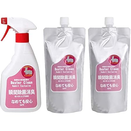 Amazon うさぎ専用除菌消臭スプレーバスタークリーンラビット500ml マーキング対策 うさぎトイレ対策 耳のケア うさぎの感染症対策 うさぎのおしっこ ペットクリーン 除菌 消臭剤 通販