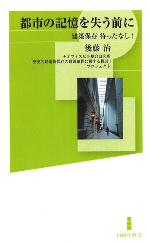 家の記憶　書籍 Amazon.co.jp: 記憶喪失になったぼくが見た世界 (朝日文庫