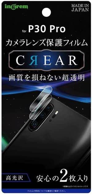 Amazon Huawei P30 Pro フィルム レンズフィルム カメラ保護 カメラレンズ 光沢 2枚入り 液晶保護フィルム 画面保護 シート 簡単貼り付け 家電 カメラ オンライン通販