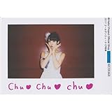 飯窪春菜 4/29 2017 ゴールデンウィークキャンペーン 特典写真