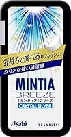 アサヒグループ食品 ミンティアブリーズ クリスタルシルバー 30粒×8個