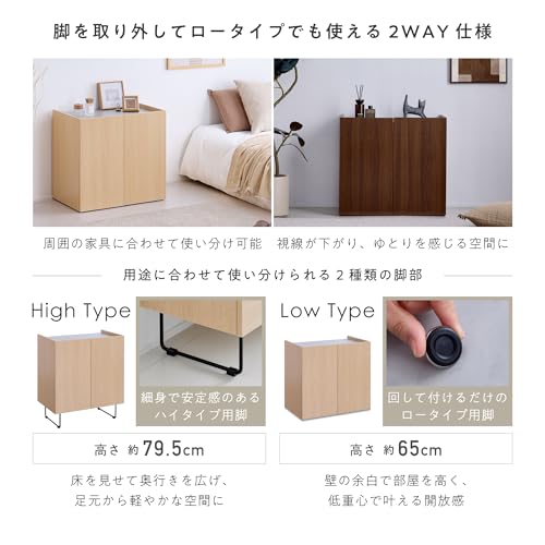 VENTOTA キャビネット サイドボード 幅70cm 2WAY脚取外し可能 リビングボード チェスト 収納棚 扉付き収納 引き出し付き 可動棚 木製 配線穴 コード穴 リビング収納 ダイニング収納 スリム設計 大容量 北欧 モダン シンプル ナチュラル おしゃれ 韓国インテリア 脚付き ロータイプ ハイタイプ 高さ調整 2段階 切替 組立式 背面化粧仕上げ piarba-cb70 (ナチュラル) [5]