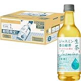 キリン 生茶 ジャスミ