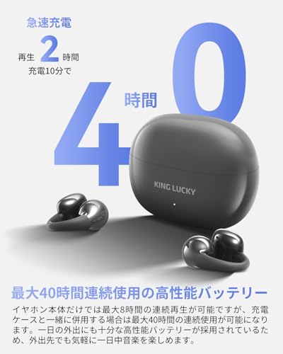 「2024年超快適 音質強化モデル イヤーカフ」イヤホン bluetooth5.4 ワイヤレスイヤホン Hi-Fi音質 音漏れ抑制 オープンイヤー型 耳を塞がない 軽量約5.6g ENC通話ノイズキャンセリング ながら聴き 耳挟み式 骨伝導の革新 人間工学設計 IPX5防水 マイク付き iOS/Android対応 通勤/通学/スポーツ/ゲーム (ブラック) 商品画像7