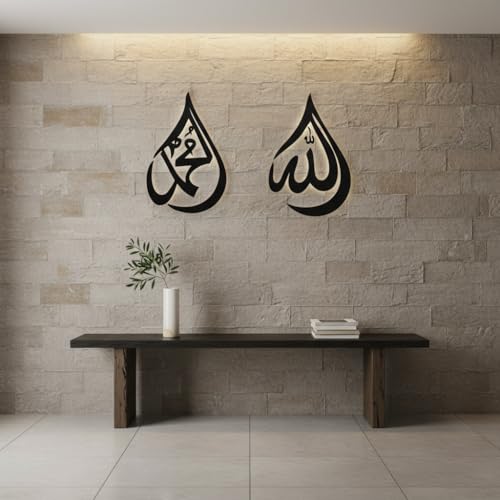 Image of Saifix Allah Mohammad Metal Wall Decor | Islamic Calligraphy Wall Hanging for Masjid & Home | Islamic Metal Wall Decor Gift For Muslims (60 * 40 cm)