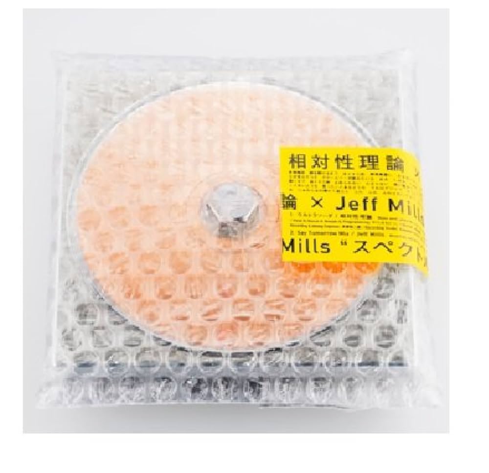 相対性理論 × Jeff Mills スペクトル Amazon.co.jp: 相対性理論 × jeff Mills「スペクトル」: Music